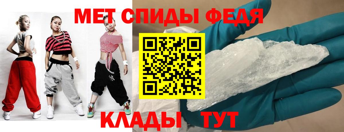 АМФ  АМФ Розовый  Вход с VPN  Минусинск 