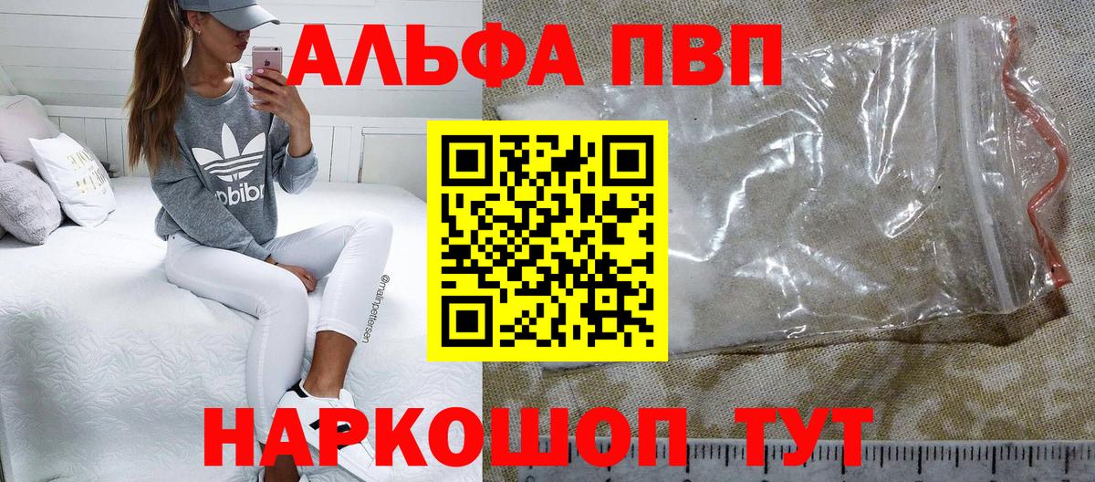  COCAIN Минусинск