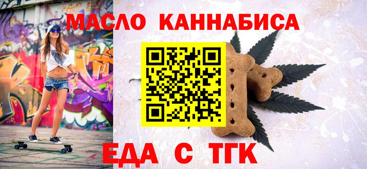 Меф МЯУ МЯУ   ГАШИШ  КОКАИН  Минусинск  Амфетамин кристаллы  Как найти закладки?  Бошки Шишки  МЕФ  Вход с VPN 