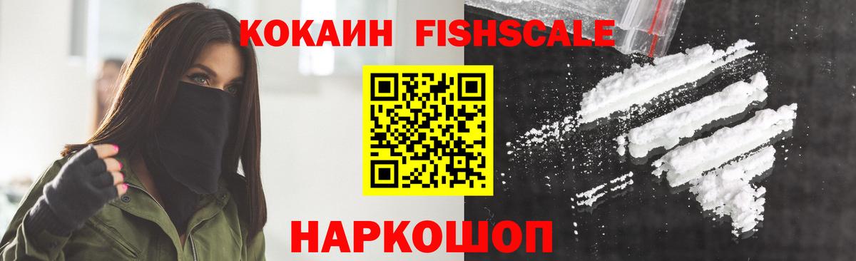 COCAIN Боливия Минусинск