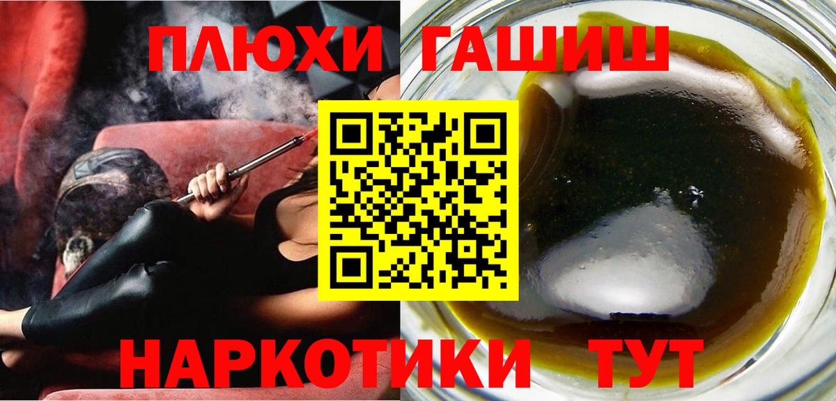 ГАШ Изолятор Минусинск