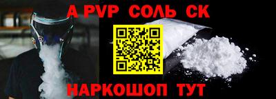 амф Заволжье