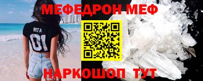 амф Заволжье