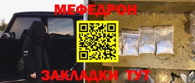 альфа пвп VHQ Жуковский