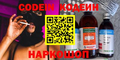 амф Заволжье