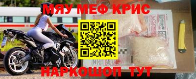 альфа пвп VHQ Жуковский
