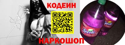 амф Заволжье
