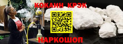 амф Заволжье
