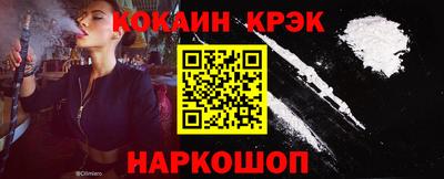 амф Заволжье