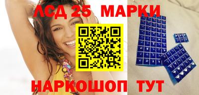 амф Заволжье