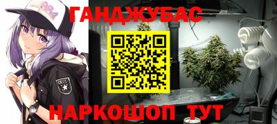 альфа пвп VHQ Жуковский