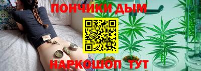 каннабис Заводоуковск