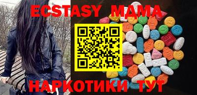 альфа пвп VHQ Жуковский
