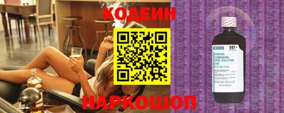 каннабис Заводоуковск