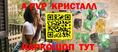 амф Заволжье