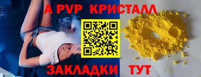 альфа пвп VHQ Жуковский