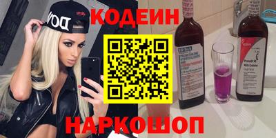 каннабис Заводоуковск