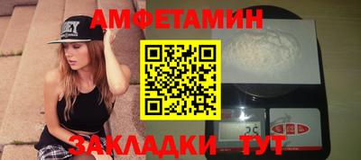 амф Заволжье