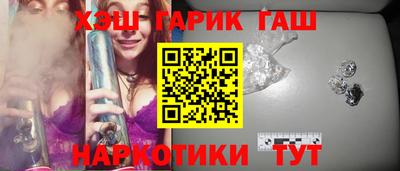 каннабис Заводоуковск