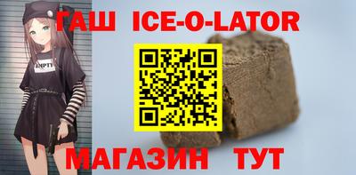 альфа пвп VHQ Жуковский