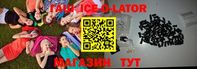 альфа пвп VHQ Жуковский