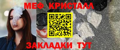 каннабис Заводоуковск