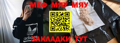 амф Заволжье