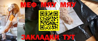 каннабис Заводоуковск