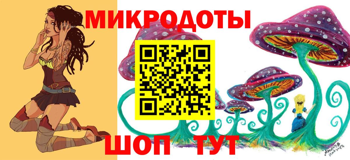 Галлюциногенные грибы GOLDEN TEACHER Минусинск